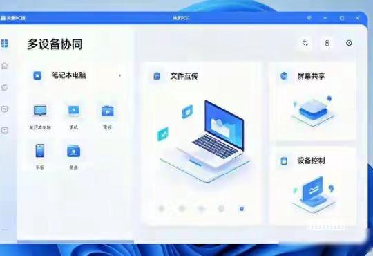 WinUtil小白教程🔥官方安全下载，一键优化Windows不卡顿